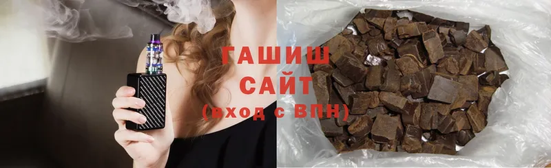 закладки  Лермонтов  ГАШИШ hashish 