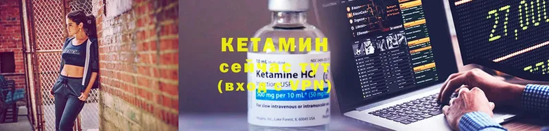 блэк спрут рабочий сайт  Лермонтов  КЕТАМИН ketamine  даркнет сайт 