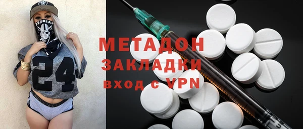 MDMA Володарск