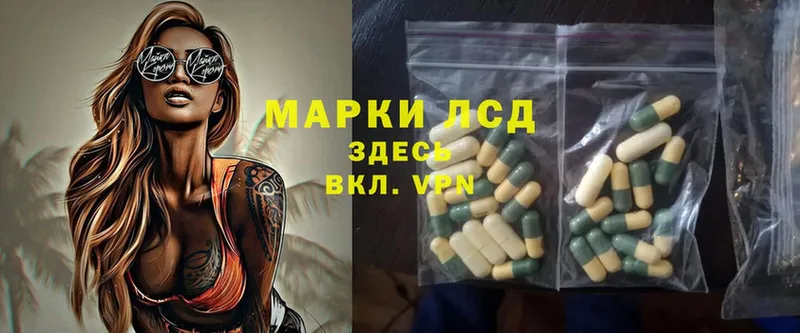 закладка  hydra как войти  Лсд 25 экстази ecstasy  Лермонтов 